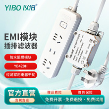 �Բ�emi�Դ�V����220V���ɔ_HIFI��푞V������ģ�K�Դ��YB420H