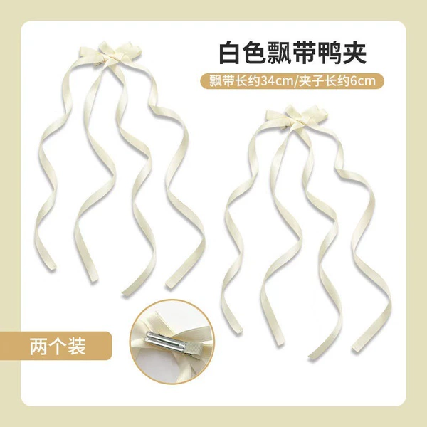 (Pair of outfits with certification) Y55 Sweet Girl Ribbon Bow Streamer Hair Clip - Beige