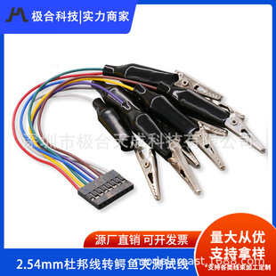 2.54mm�Ű�D�{�~�A�yԇ�� PCB��yԇ�B�Ӿ��{�~�A��ӌ�򞾀��
