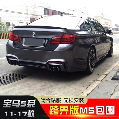 Suitable for 11-17 BMW Big Surrounded