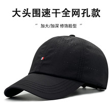 2024�¿��ͷΧ��ñ�ܷ�ɹñ�����ļ�����͸������ñ����С̫��ñ