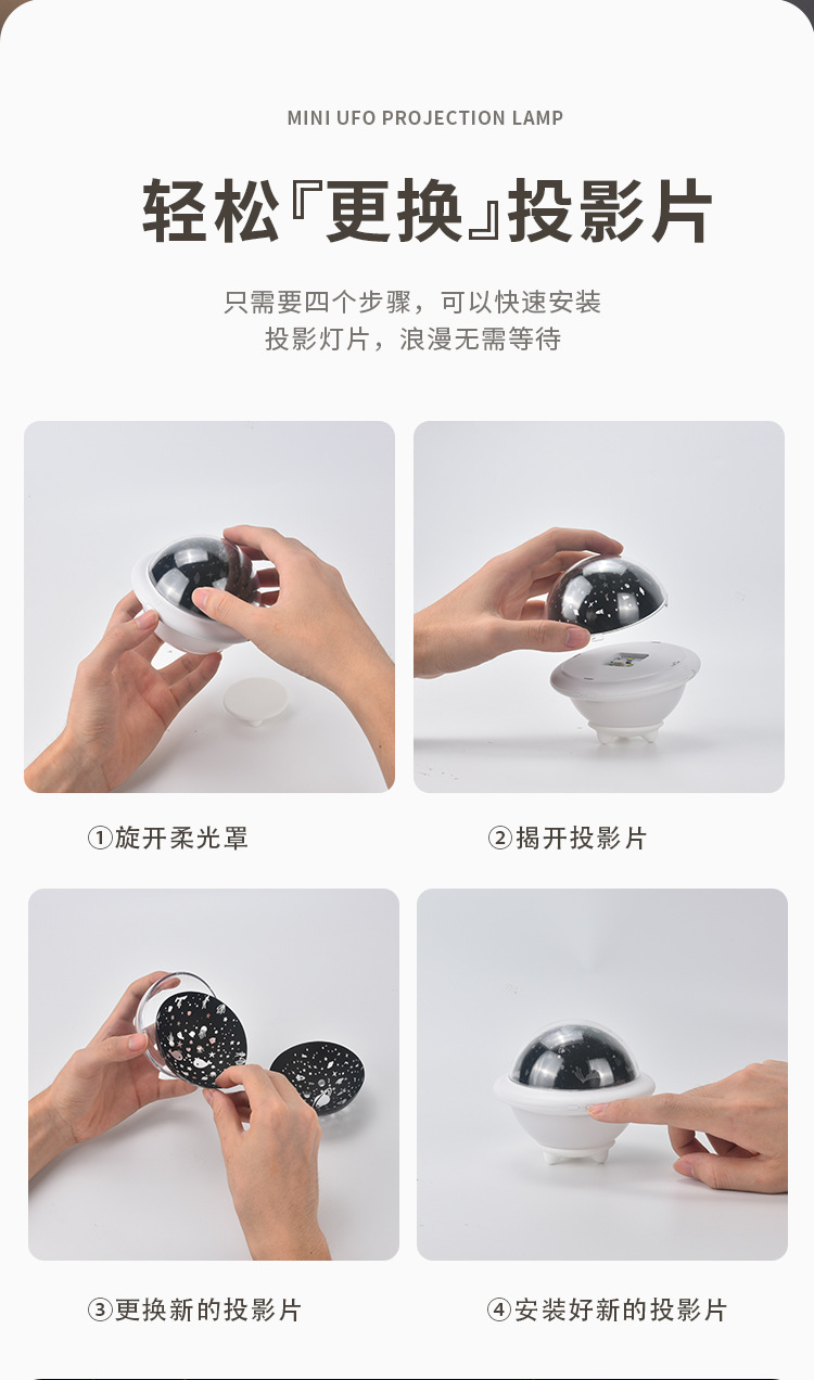 小恒星投影灯详情页_09.jpg