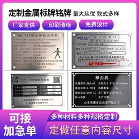 铭牌;奖牌;证件卡、挂绳