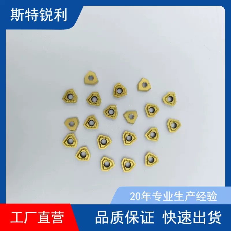 深孔钻硬质合金刀片 TPGM2405刀粒 数控刀片TPMX2405 伊斯卡
