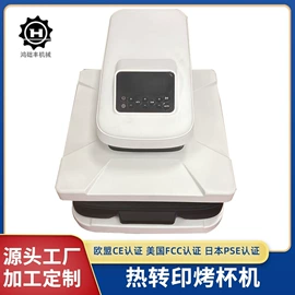 热转印机;手机支架;喷墨打印机