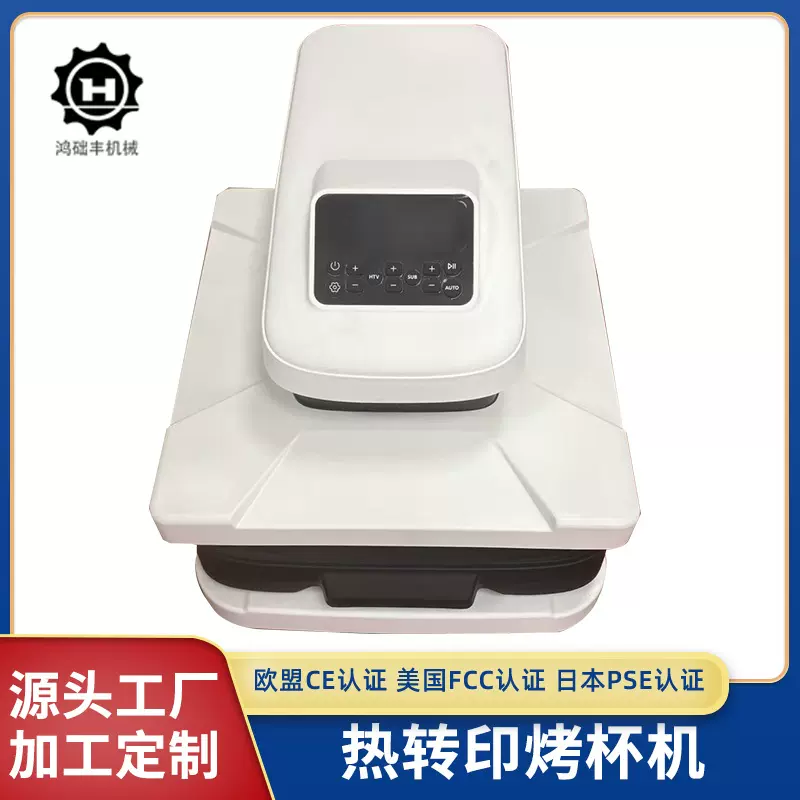 自动款3838自动烫画机小型全自动热压机家用T恤热转印电动烫