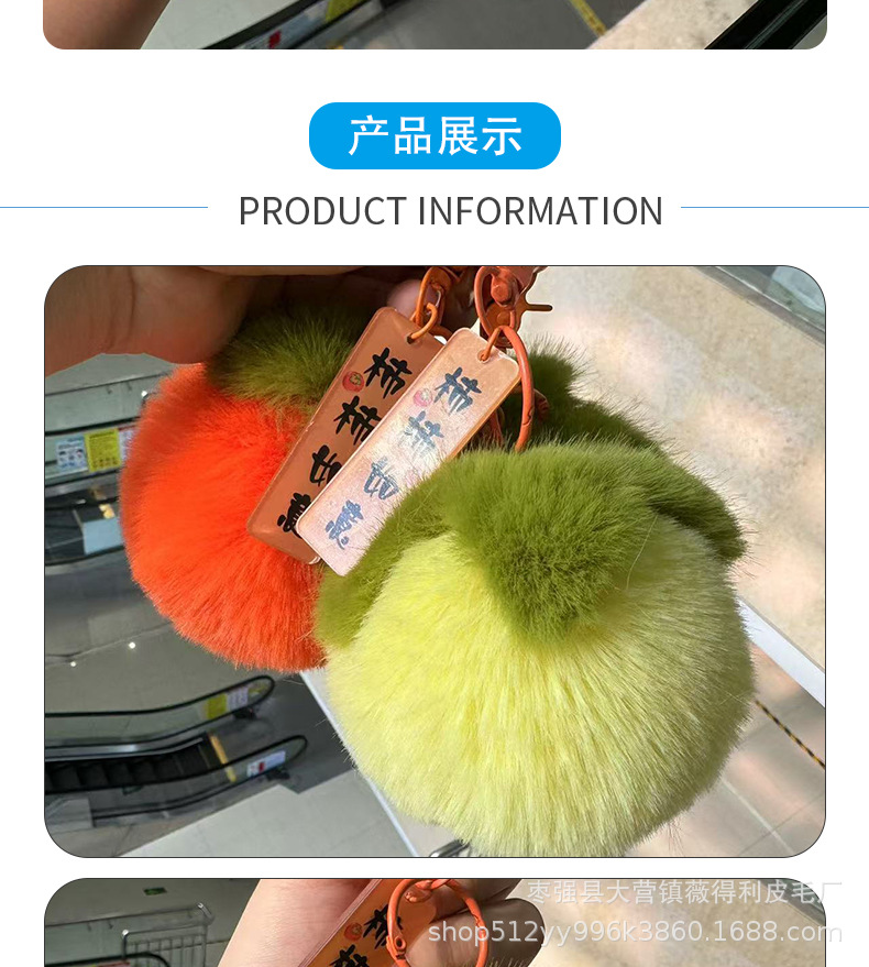 仿獭兔毛柿子详情_06.jpg