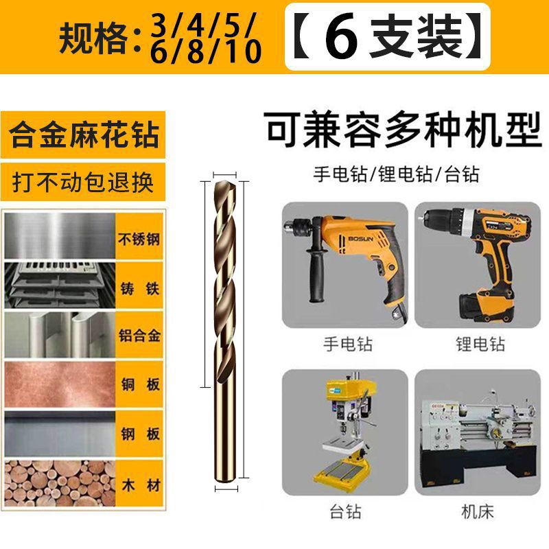3/4/5/6/8/10 각 1개 - 핫한 추천 - 점토처럼 철을 깎는다