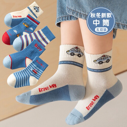 Children's Socks Autumn and Winter New Medium Tube Long Dinosaur Spring and Autumn Boys Girls Baby Middle and Large Children's Socks Cartoon Wholesale