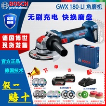 博世（BOSCH） GWX 180-LI专业角磨机切割机打磨机磨光机手磨机
