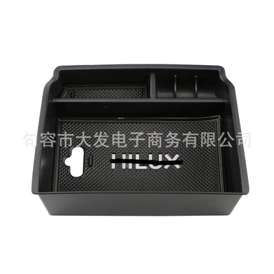 Suitable for Toyota Fortuner Car storage bag/box - black-hilux-white-label