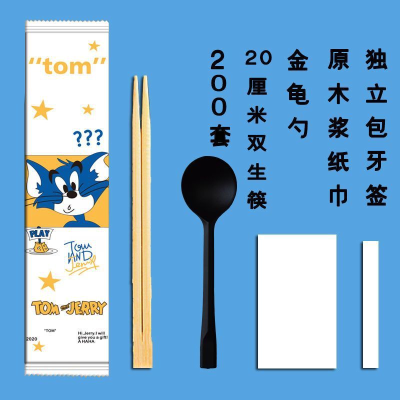 一次性筷子四件套外卖餐具勺子四合一套装饭店包邮外卖专用|undefined