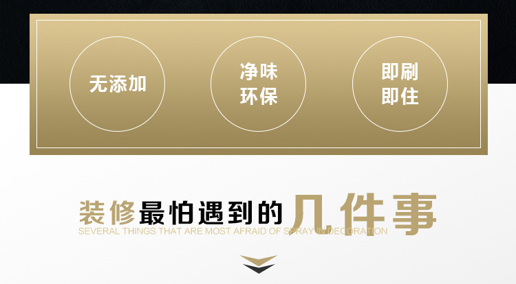 底漆详情_03.jpg