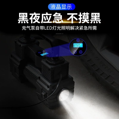 portable tire pump intelligent emergency – Hava nasosu