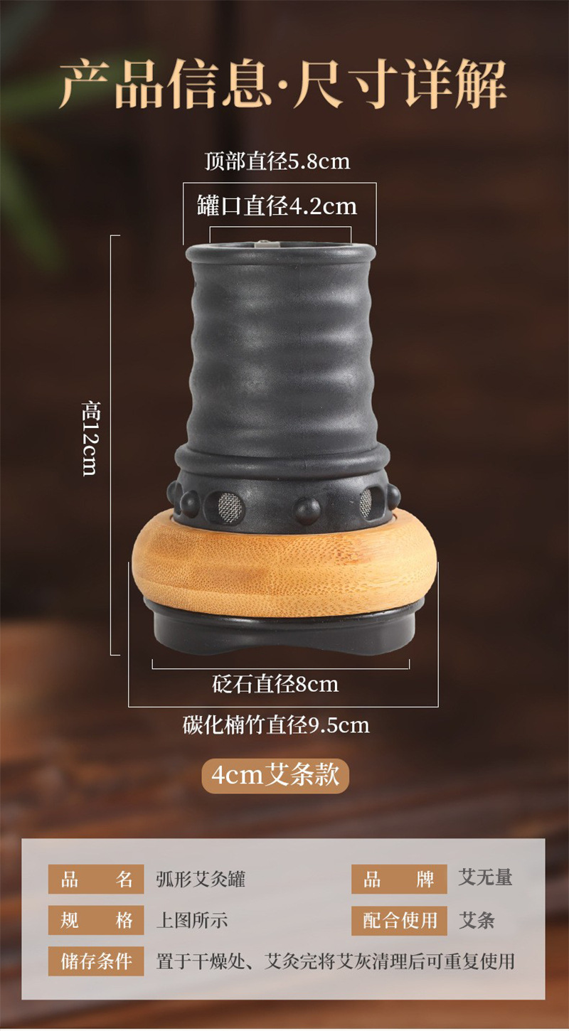 Bian Stone Moxa Stick 4.0 x 20cm Curved Gua Sha Moxibustion Jar Handheld Fire Moxa Box Whole Body Warming preparation