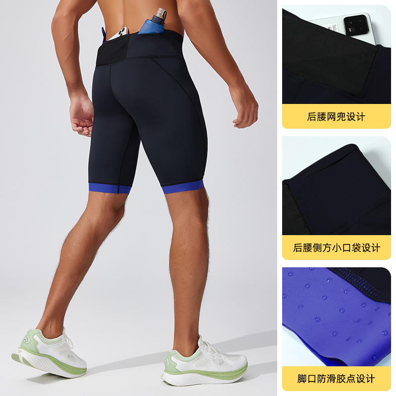 Pantalones ajustados deportivos de verano Maratón masculino carrera de compresión de cinco puntos pantalones de velocidad seca y alta elasticidad entrenamiento de ciclismo pantalones cortos