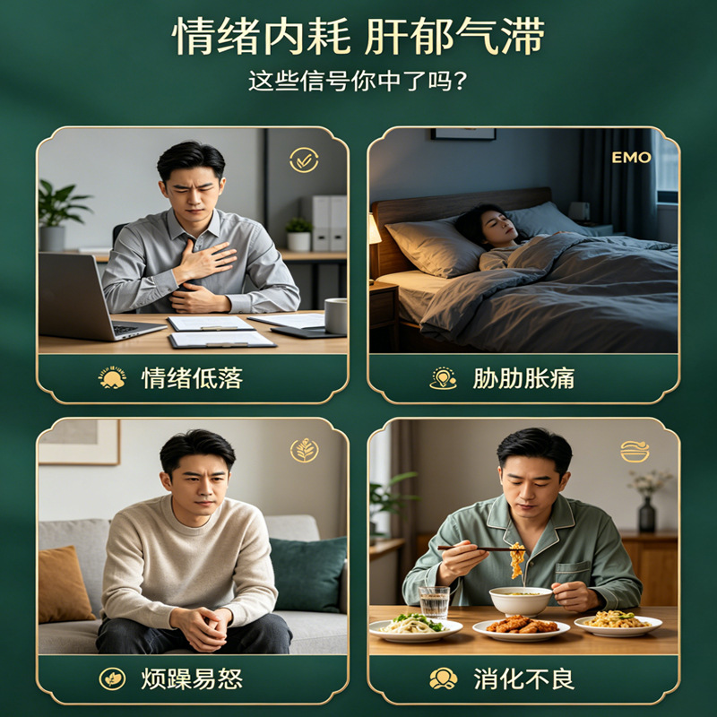 Massage essential oil for soothing the liver and relieving depression. Customized health center massage essential oil for clearing the meridians. Massage essential oil for liver fire, insomnia and fev 2