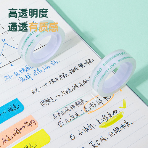 Deli tape transparent 8mm small high viscosity easy to tear 12mm student stationery handmade 18mm small roll tape batch