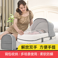 欣乐宝婴儿床便携式多功能bb宝宝床新生儿可移动仿生床中床可折叠