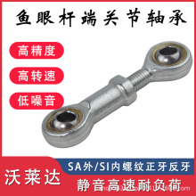 SֱSA5 SA6 SA8 SA SI10T/Kԝ~ۗUPS󃞻