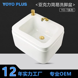 足浴电器;花洒淋浴配件;洗头床