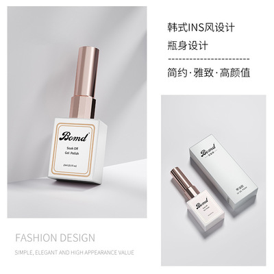 开店专用指甲油胶2022年新款120色大套整套光疗胶高档韩式美甲店