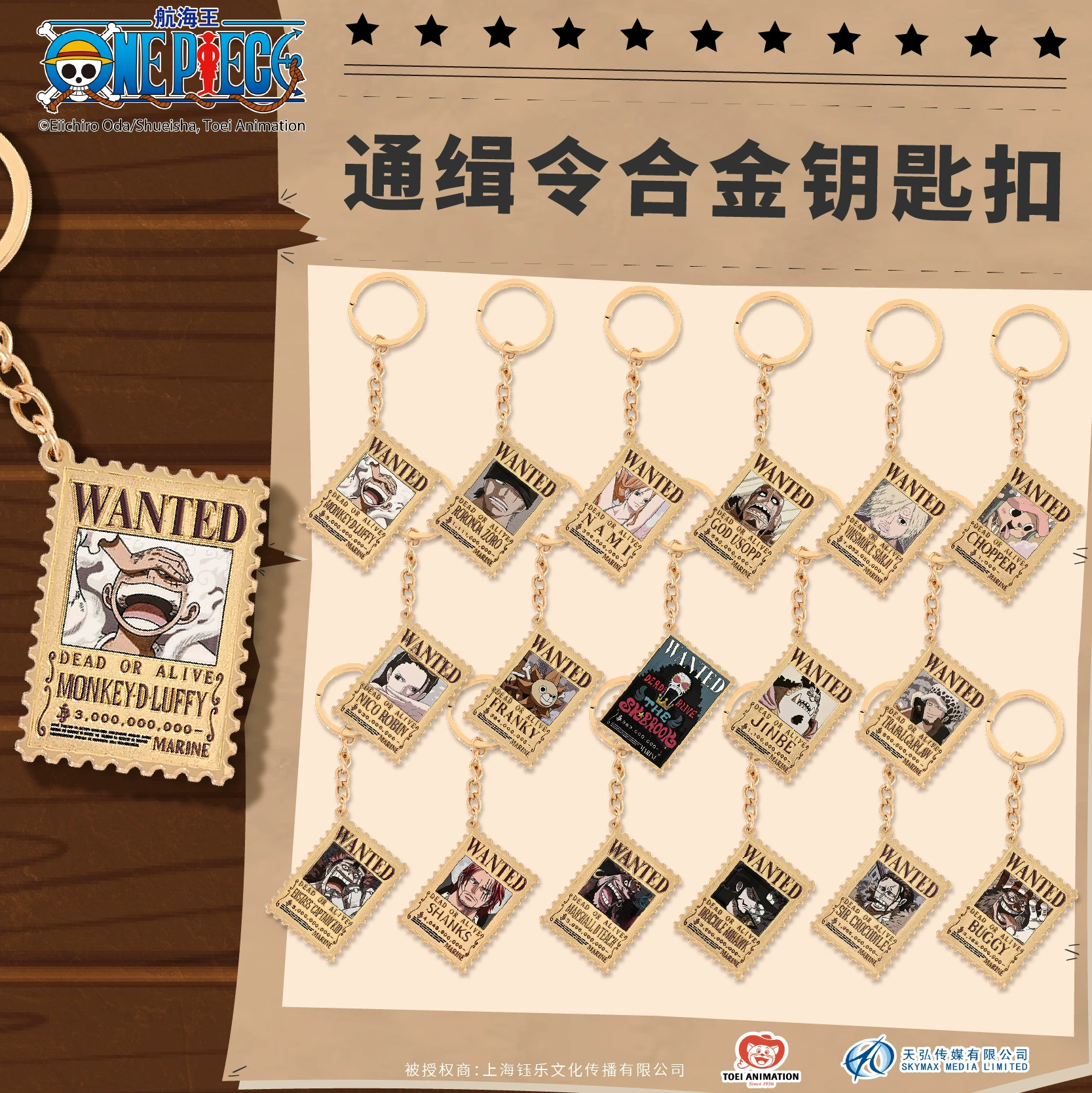 One Piece Полная серия желанных заказов Товары Желанные заказы значки Быстрый песок палки Слепая коробка 25-я годовщина лимитированная