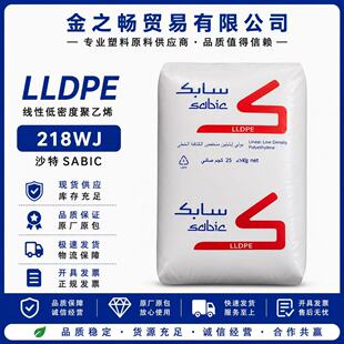 �F؛ LLDPE ɳ��SABIC DFDA-6101 DFDA6101 �ߏ���/�߿��_/����