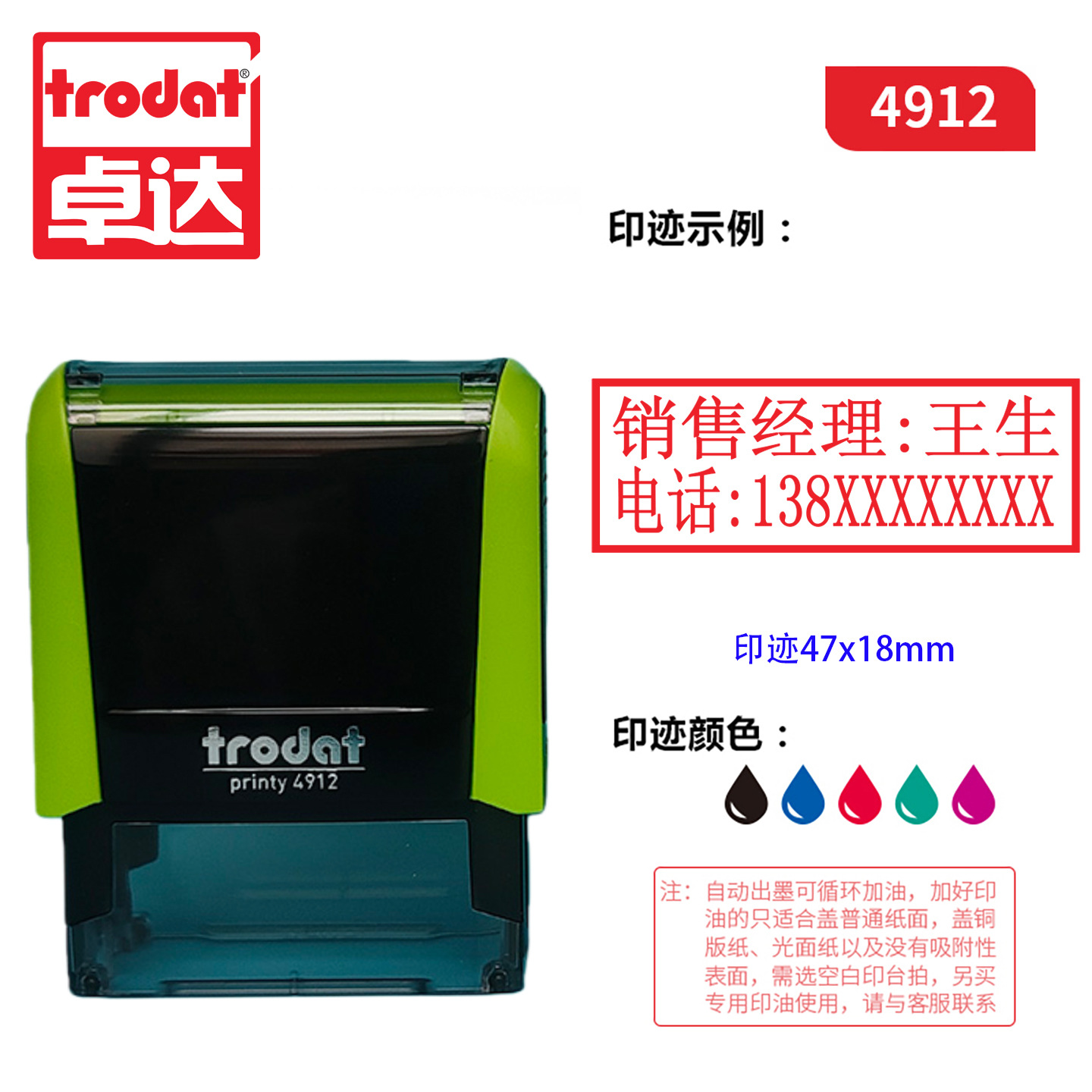 Sello de Zhuoda 4912 Sello de volteo de cubo Flip Sello de texto Oficina automática de aceite Caja duradera Sello de tabla