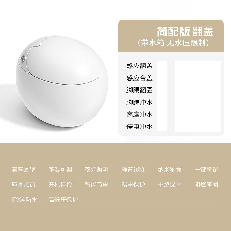 Hotel de residencia Chaozhou pequeño inodoro inteligente ligero sin restricción de presión de agua mini huevo integral cubierta de asiento