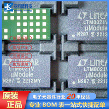 ȫԭbƷ LTM8021V LTM8021V#PBF LTM8021EV#PBF LGADQоƬ