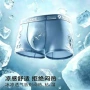 大码透气男士抑菌四角裤