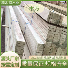 现货建筑木方厂家批发跳板白松花旗松10*10铁杉松木支持定 制