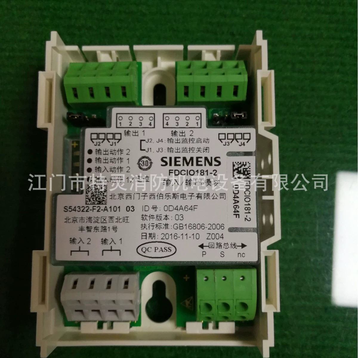 Siemens FDCIO181-2 двойной модуль ввода-вывода 5, кнопка FDM181 7 только