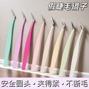 Grafting Eyelash Curler False Eyelash Tweezers Round Head Gold Feather Curler Eyelash Long Eyelash Curler Flowering Tool False Eyelash Curler