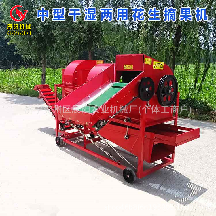 农用长果秧果分离机1160型干湿两用花生摘果机四轮车带花生摘果机