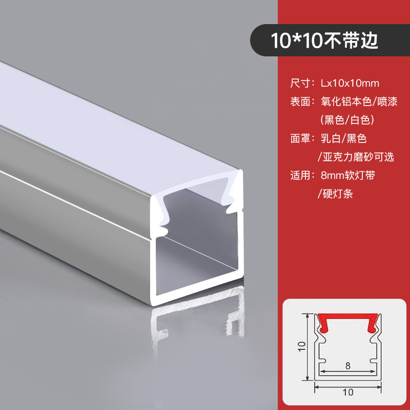 Lámpara lineal incrustada Lámpara lineal sin marco Lámpara lineal de aleación de aluminio Lámpara lineal de aluminio Lámpara de ranura Lámpara de ranura Personalizada