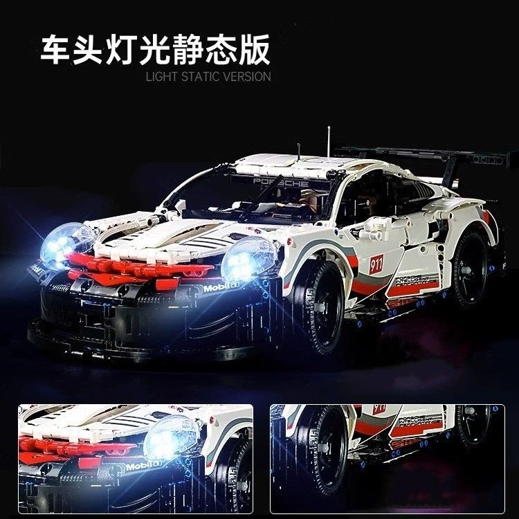 Compatible with Lego bricks Porsche 911 sports car assembled model remote control car racing boy toy gift