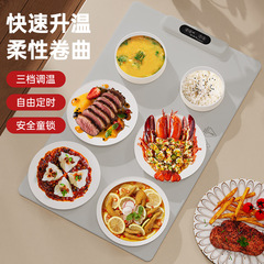 新型家庭用ホットプレート多機能温菜パッド知能恒温料理加熱神器