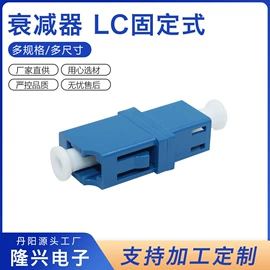 光纤连接器;光纤跳线;连接器