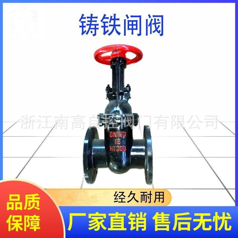 Z941T-10C 电动闸阀 DN50 铸钢耐磨流体阻力小法兰连接