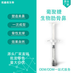 葡聚糖生物肋骨鼻骨性支撑稳固维持鼻基底眉弓太阳穴长效玻尿酸