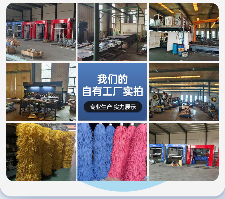 Reciprocating self-service car wash machine, intelligent gantry fully automatic car wash machine, parking lot and gas station commercial car wash machine