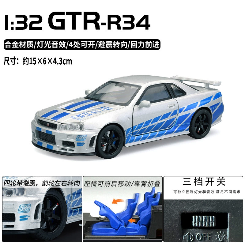 Die-cast Warrior GTR R34 Racing Car Model, 1:32 Scale, Light & Sound, Shock Absorbers