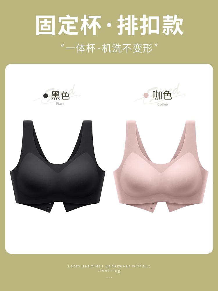 [라텍스 브레스트 스타일] 블랙 + 커피 컬러 (두 번째는 반값)