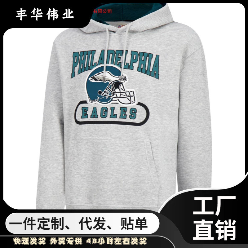 Ultra Game Nfl Men's Nfl Ultra Soft Beast Mode Hoodie Sweatshirts