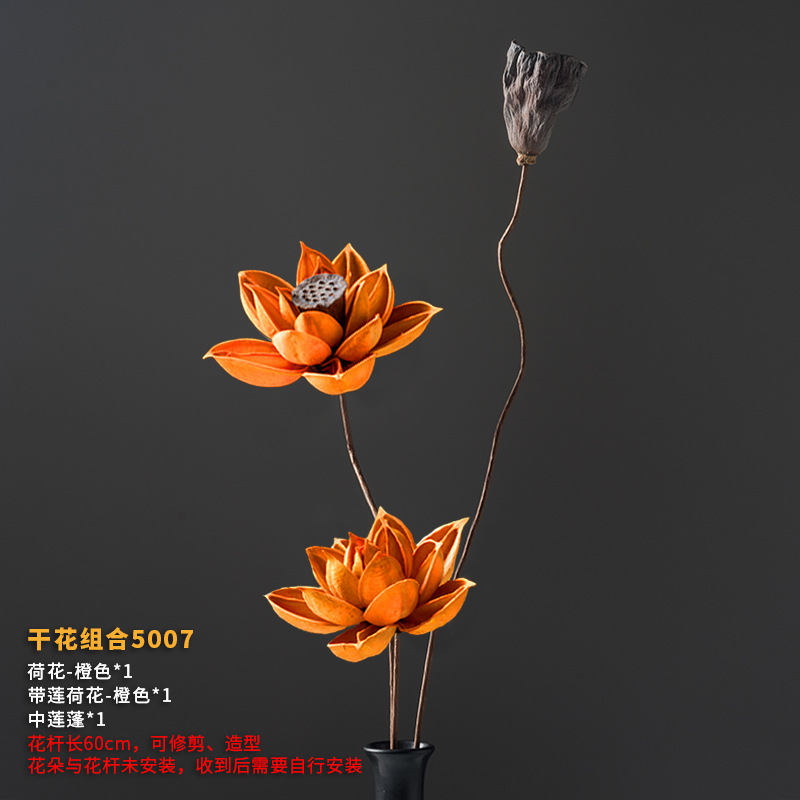 드라이플라워 조합 5007