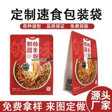 �½����׷۰��b��������·����ʳ���Ʒ����X������ʳƷ���b��