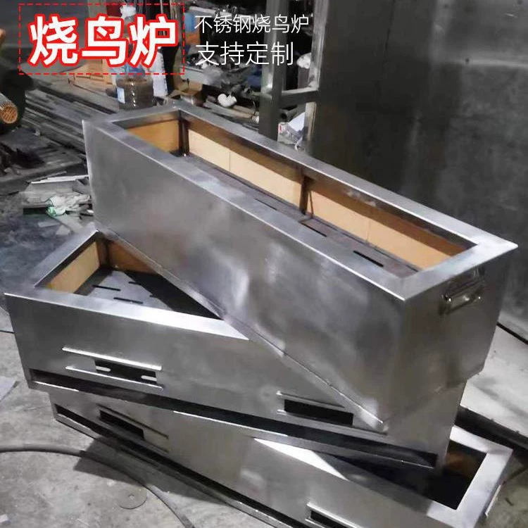 Коммерческое оборудование для якитори-гриля в японском стиле. Японский огнестойкий угольный гриль. Угольный якитори-гриль из нержавеющей стали. Гриль для барбекю с бараниной.