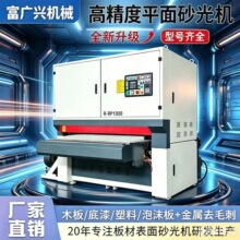 ����ƽ����ɰ�C��ľ��ļҾߴ�ĥ�O��ľ���Cе����ɰ��C�ٹ��Ч